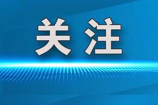 记者：米兰计划与科隆博续约至2028年，然后将其外租至蒙扎